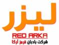 شرکت بادبان قرمز RED ARKA (لیزر ماشین)