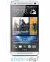 گوشی موبایل اچ تی سی وان - HTC One - 32GB