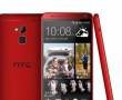 اچ تی سی وان مکس قرمز / HTC ...
