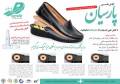 اولین مخترع صنعت کفش ایران