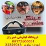 فروشگاه  عینک زومیس Zoomiesدر شیراز