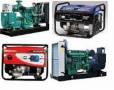 فروش فوق العاده انواع موتور برق و دیزل ژنراتور