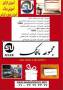 فروش دیاگ CNG  با یک  هفته آموزش سیستم  گازسوزCNG