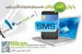 خدمات SMS