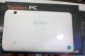 تبلت سونی مارک Tablet PC(فروش مستقیم از بانه)