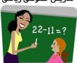معلم خصوصی ریاضی ابتدایی