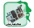 مرکز آموزش تخصصی و حرفه ای تعمیر موبایل در ایران