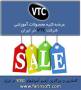 کاملترین و بزرگترین آرشیو آموزشهای VTC  در ایران