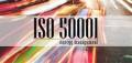 گواهینامهISO50001-مشاورهISO50001-کاهش مصرف انرژی