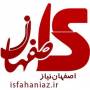 اصفهان نیاز پر مخاطبترین سایت تبلیغات اصفهان