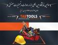 نمایشگاه ابزار،ادوات و تجهیزات صنعتی تبریز