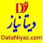 دانلود رایگان انواع کتاب و کتاب صوتی از  DataNiyaz.com  دیتانیاز