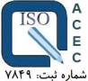 برگزاری دوره آموزشی ممیزی داخلی استاندارد ISO9001:2008
