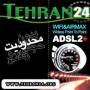 فروش اینترنت ADSL پرسرعت در تهران