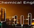تدریس خصوصی دروس مهندسی شیمی و مهندسی مکانیک