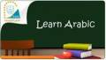 تدریس خصوصی پایه ای و اصولی عربی دبیرستان