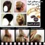 آموزش شینیون و مدل های جدید آرایش مو شامل یک دی وی دی فارسی