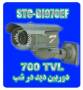 دوربین STC-BI970EF 7tech
