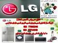 Laundry Service Microwave Repair .tmyr LG LG LG Jy.tmyr and Vacuum Service.