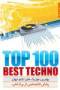 Top 100 Best Techno - 2007 - تکنو