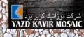 شرکت موزاییک کویر یزد yazd kavir mosaic co