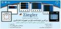 فروش محصولات  انواع ترانس جریان Ziegler