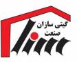 مشاوره صنعتی و معدنی در کرج و تهران