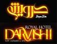 تور هتل مجلل درویشی و قصر طلایی مشهد