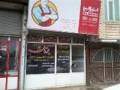 خدمات پس از فروش بوتان-شیخ الاسلامی