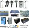 سیستم های روشنایی و آبگرمکن های خورشیدی