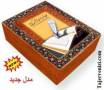 هدیه مذهبی قلم قاری قرآن و کتاب مخصوص