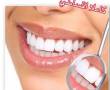 زیبایی دندان اقساطی