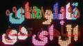 ساخت تابلو LED با بهترین قیمت و کیفیت در اصفهان