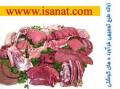 www.isanat.com ارائه طرح توجیهی تولید پودر گوشت و روغن صنعتی