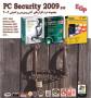PC Security 2009 b15
