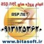 پروژه asp.net