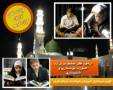 بهترین نرم افزار برای آموزش قرآن