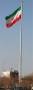 برج پرچم  - پایه پرچم