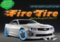 فایر تایر سنسور دار اصل fire tire اورجینال