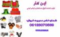 لباس کار دستکش ایمنی کلاه ایمنی/lمتخصص در ارائه انواع تجهیزات ایمنی در ایران***********