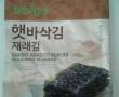 جلبک کره ای