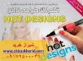 قلم طراحی ناخن هات دیزاین در شیراز