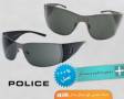 فروش پستی عینک آفتابی پلیس مدل S8311 با UV400 و POLORIZED درجه 1