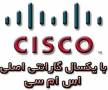 فروش سوئیچ شبکه سیسکو Cisco Switch