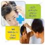 شامپو اصل درمان سفیدی مو و رفع سفیدی مو اصل دارای مجوز شماره 54320