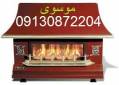 تعمیرکار بخاری گازی و شومینه در اصفهان***********