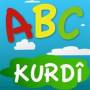 مترجم زبان کردی جهت امور بازرگانی و مسافرتی