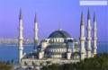 تور استانبول پرواز قشم ایر 4 روزه ویژه نوروز 93