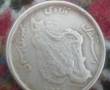 سکه ۵۰ ریالی مسی