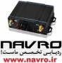 جدیدترین و حرفه ای ترین دزدگیر ماهواره ای با کیفیت عالی ( NAVRO )